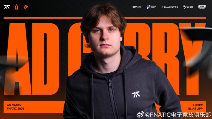 FNC官方：与AD选手Upset完成续约
